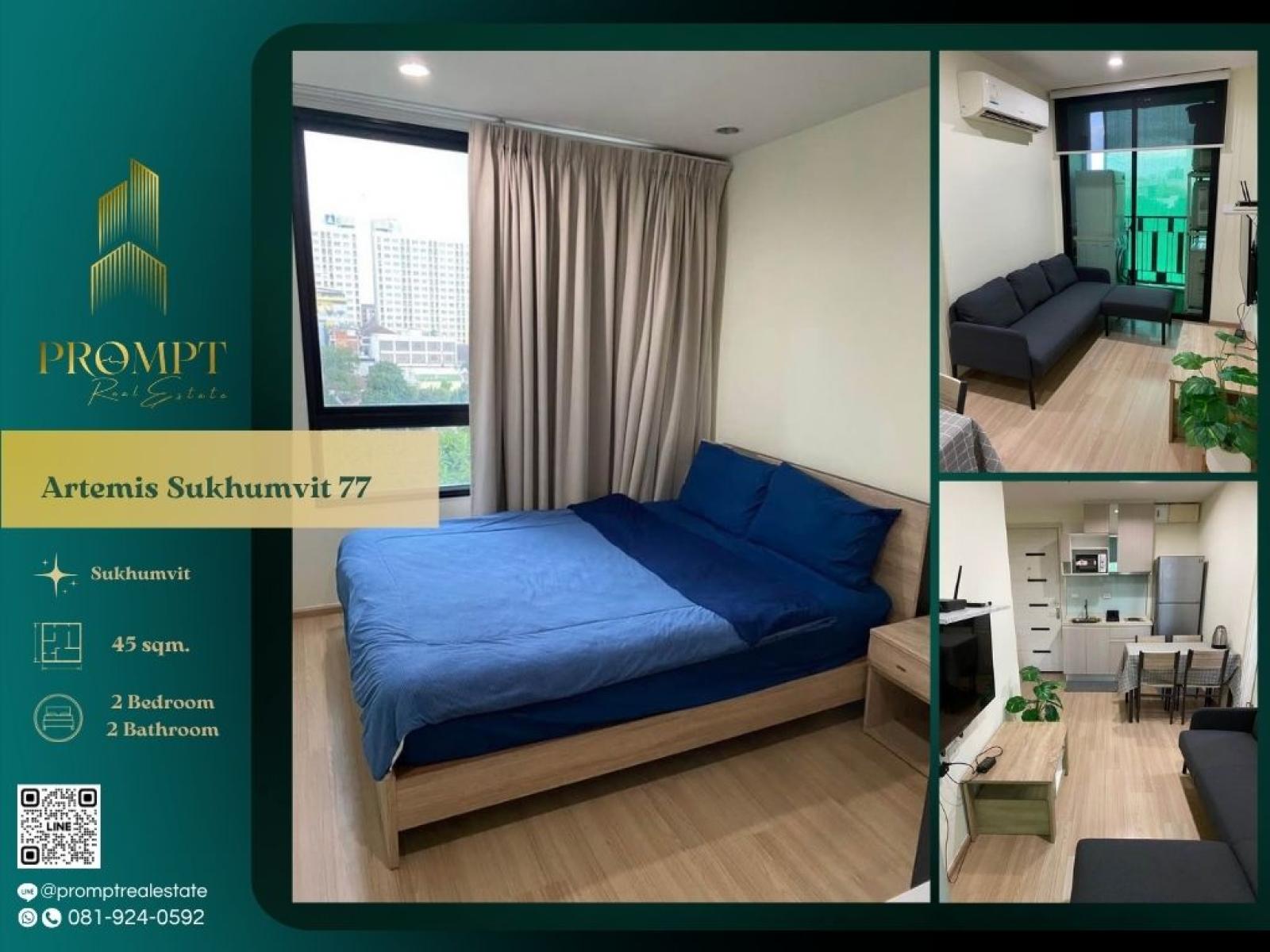 AB06113 - Artemis Sukhumvit 77 :  อาทีมิส สุขุมวิท 77 : Artemis Sukhumvit 77 :  อาทีมิส สุขุมวิท 77 -