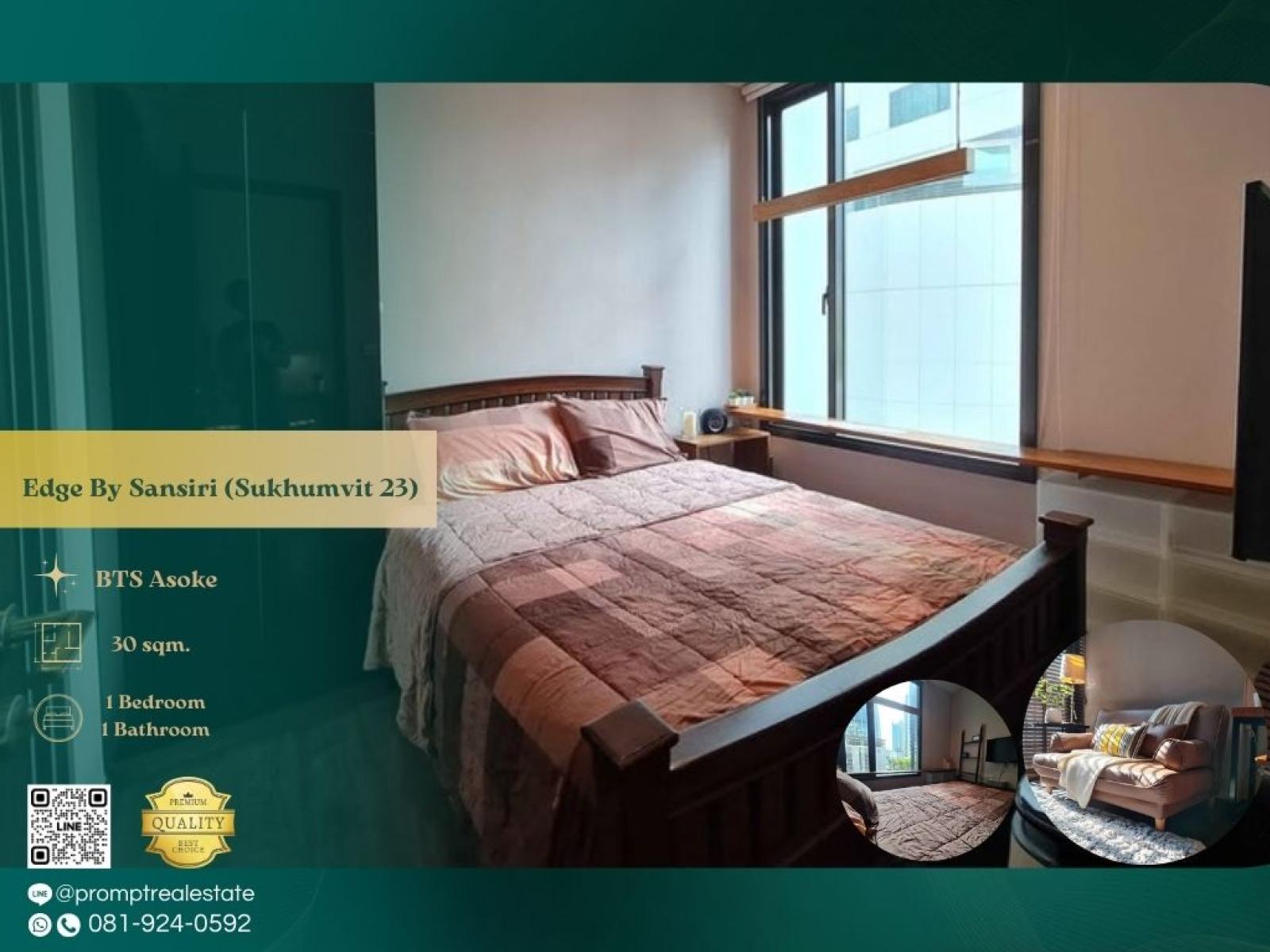 EF00974 - Edge By Sansiri (Sukhumvit 23) :  เอดจ์ บาย แสนสิริ สุขุมวิท 23 : Edge By Sansiri (Sukhumvit 23) :  เอดจ์ บาย แสนสิริ สุขุมวิท 23 -