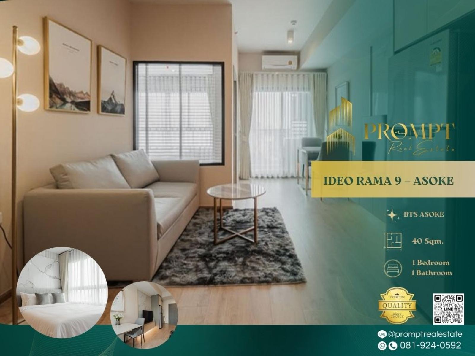 IJ04449 - IDEO RAMA 9 – ASOKE : ไอดีโอ พระราม 9 - อโศก : IDEO RAMA 9 – ASOKE : ไอดีโอ พระราม 9 - อโศก - IJ04449 - IDEO RAMA 9 – ASOKE : ไอดีโอ พระราม 9 - อโศก : IDEO RAMA 9 – ASOKE : ไอดีโอ พระราม 9 - อโศก -