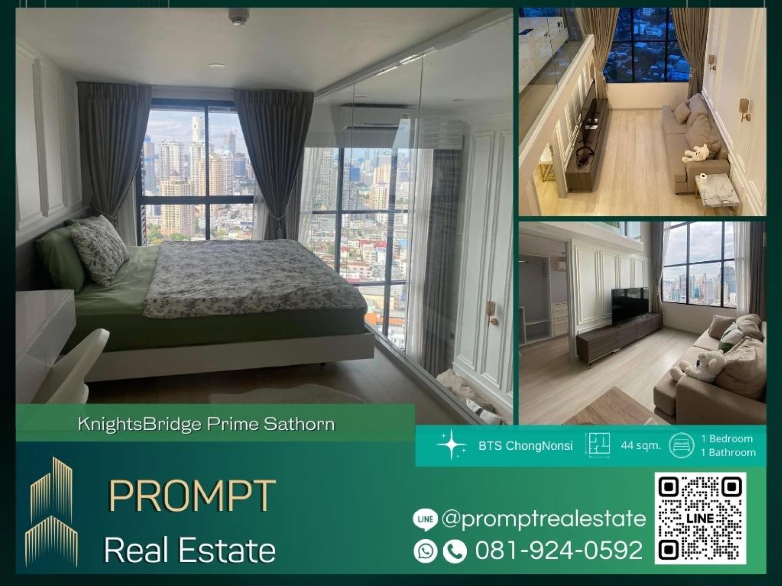 KL04783 - KnightsBridge Prime Sathorn : ไนท์บริดจ์ ไพร์ม สาทร : KnightsBridge Prime Sathorn : ไนท์บริดจ์ ไพร์ม สาทร - KL04783 - KnightsBridge Prime Sathorn : ไนท์บริดจ์ ไพร์ม สาทร : KnightsBridge Prime Sathorn : ไนท์บริดจ์ ไพร์ม สาทร -