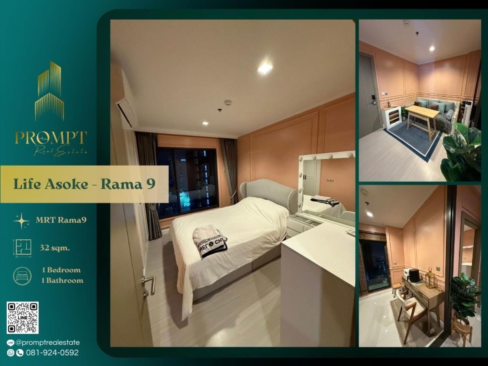 KL05039 - Life Asoke - Rama 9 : ไลฟ์ อโศก - พระราม 9 : Life Asoke - Rama 9 : ไลฟ์ อโศก - พระราม 9 - KL05039 - Life Asoke - Rama 9 : ไลฟ์ อโศก - พระราม 9 : Life Asoke - Rama 9 : ไลฟ์ อโศก - พระราม 9 -