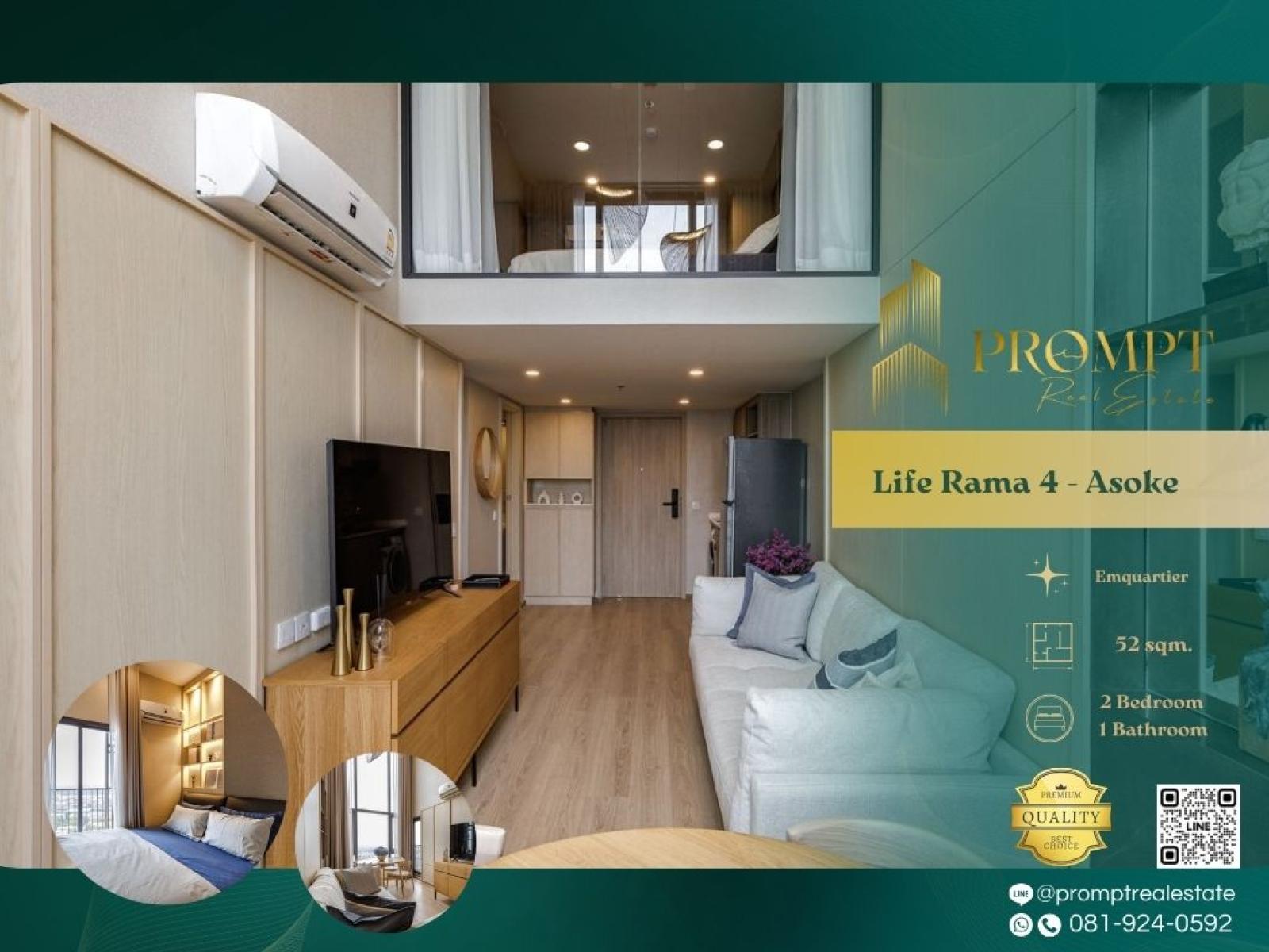 KL05152 - Life Rama 4 - Asoke : ไลฟ์ พระราม 4 - อโศก : Life Rama 4 - Asoke : ไลฟ์ พระราม 4 - อโศก - KL05152 - Life Rama 4 - Asoke : ไลฟ์ พระราม 4 - อโศก : Life Rama 4 - Asoke : ไลฟ์ พระราม 4 - อโศก -