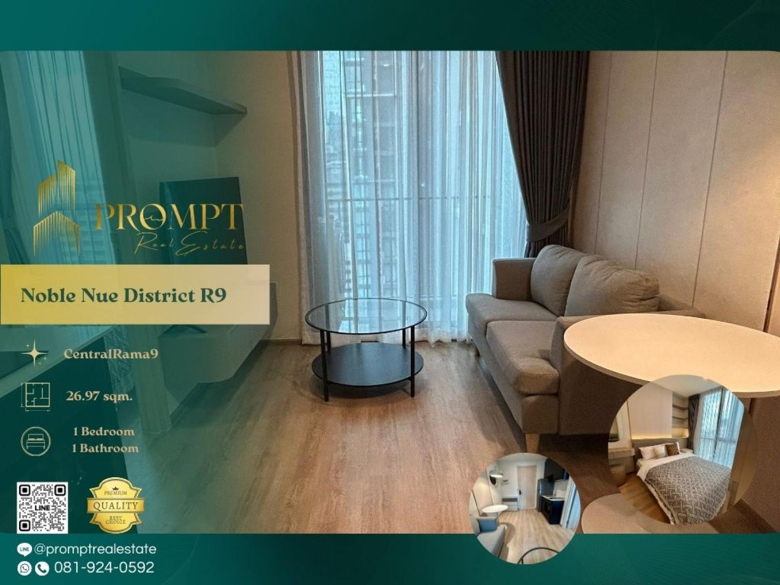 MN04982 - Noble Nue District R9 :  โนเบิล นิว ดิสทริค อาร์ไนน์ : Noble Nue District R9 :  โนเบิล นิว ดิสทริค อาร์ไนน์ -