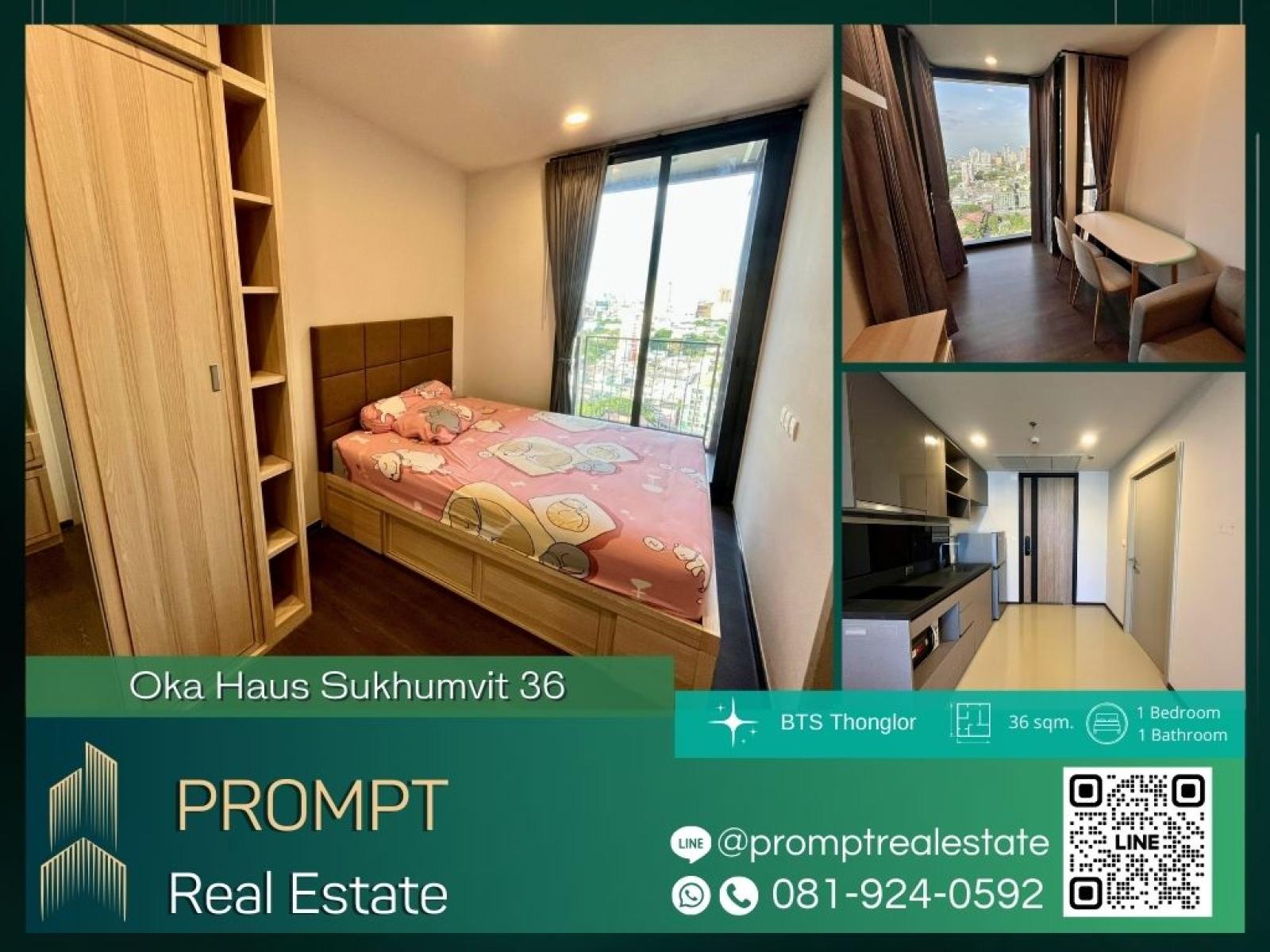 OP01635 - Oka Haus Sukhumvit 36 :  โอกะ เฮ้าส์ สุขุมวิท 36 : Oka Haus Sukhumvit 36 :  โอกะ เฮ้าส์ สุขุมวิท 36 - Shutter bus , new project