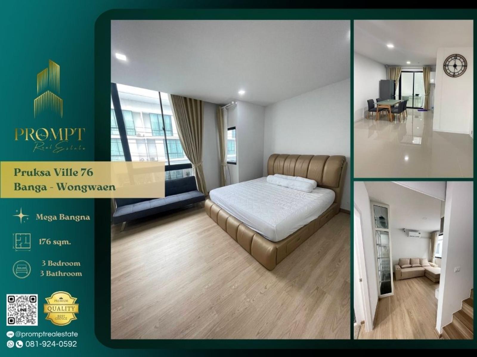 OP01905 - Pruksa Ville 76 Banga - Wongwaen :  พฤกษาวิลล์ 76 บางนา - วงแหวน : Pruksa Ville 76 Banga - Wongwaen :  พฤกษาวิลล์ 76 บางนา - วงแหวน - #MegaBangna #InternationalSchool (SISB/TCIS /Concordian) #SuvarnabhumiAirport