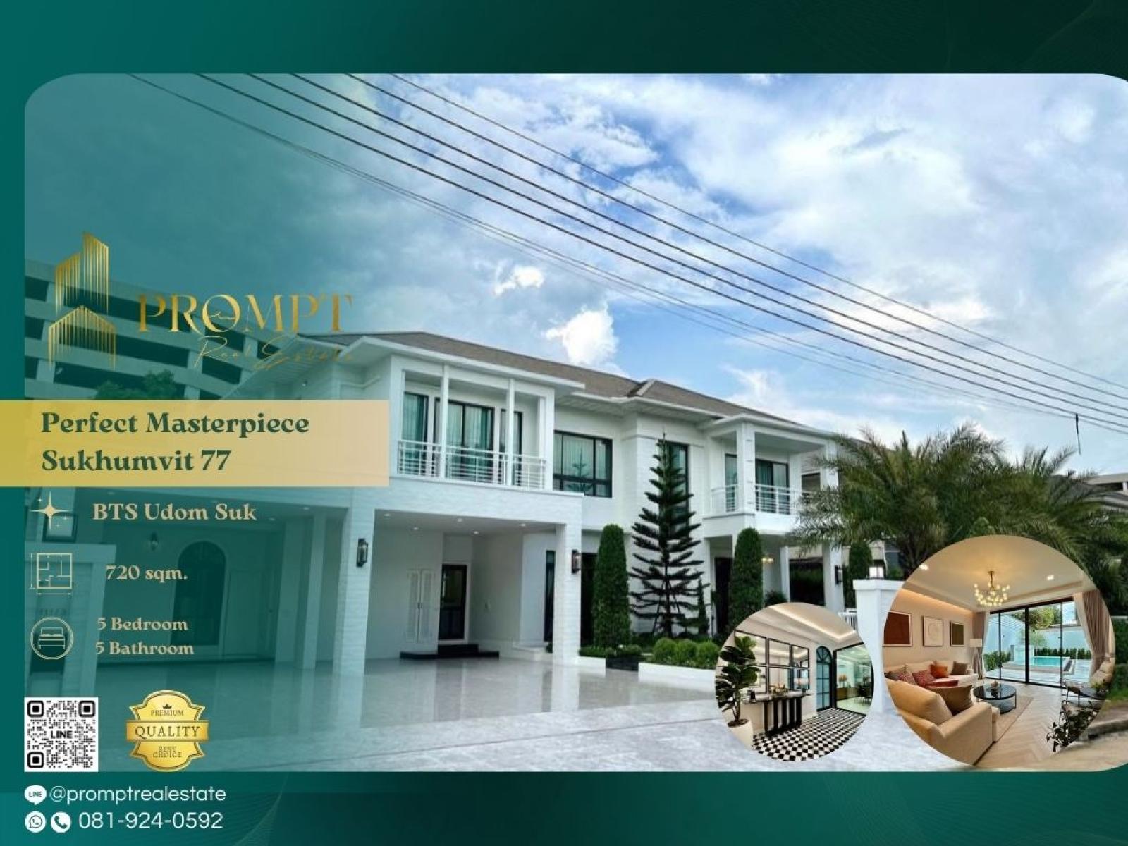 OP01955 - Perfect Masterpiece Sukhumvit 77 :  เพอร์เฟค มาสเตอร์พีซ สุขุมวิท 77 : Perfect Masterpiece Sukhumvit 77 :  เพอร์เฟค มาสเตอร์พีซ สุขุมวิท 77 -