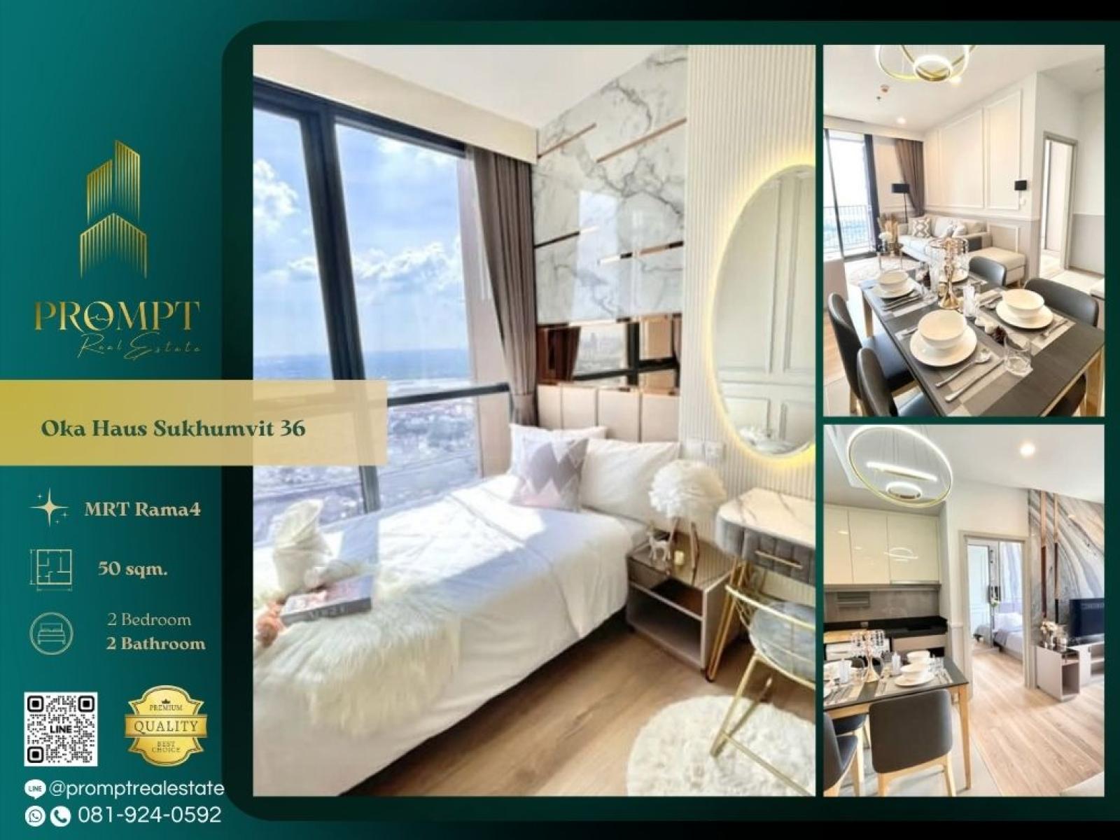 OP02219 - Oka Haus Sukhumvit 36 :  โอกะ เฮ้าส์ สุขุมวิท 36 : Oka Haus Sukhumvit 36 :  โอกะ เฮ้าส์ สุขุมวิท 36 - Shutter bus , new project