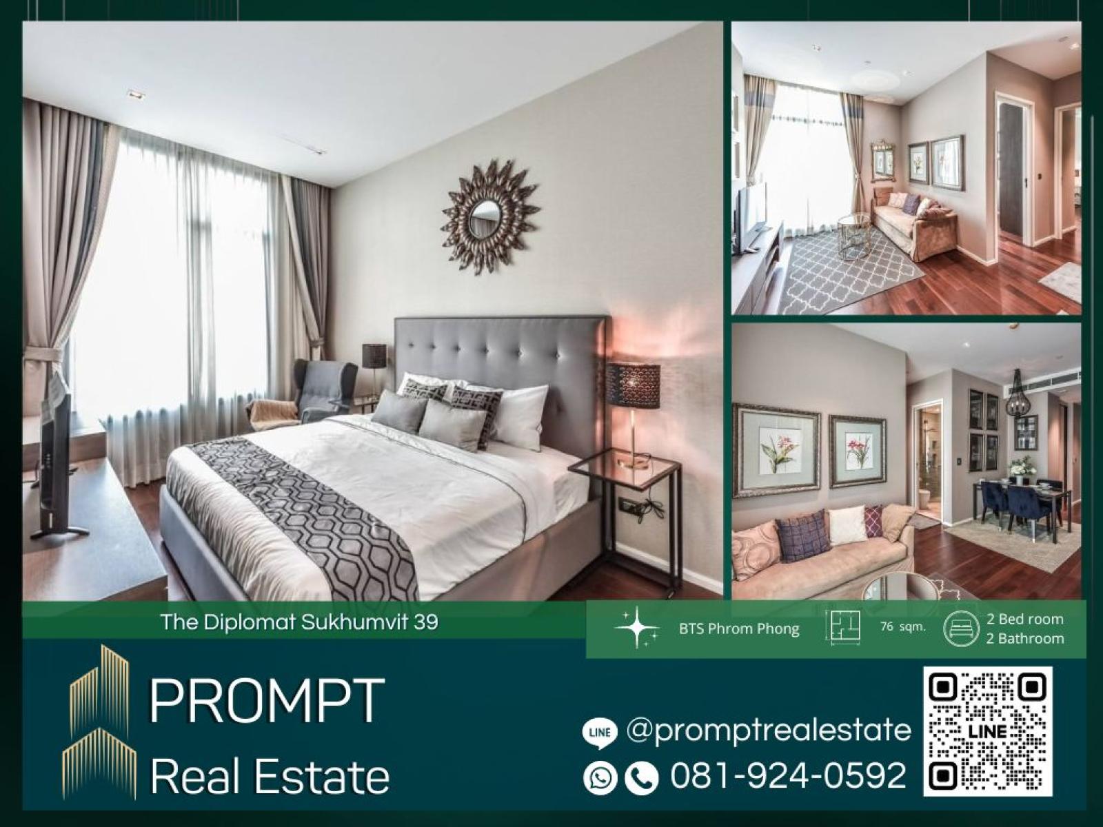 ST12552 - The Diplomat Sukhumvit 39 :  เดอะ ดิโพลแมท 39 : The Diplomat Sukhumvit 39 :  เดอะ ดิโพลแมท 39 - – รูปที่ 2
