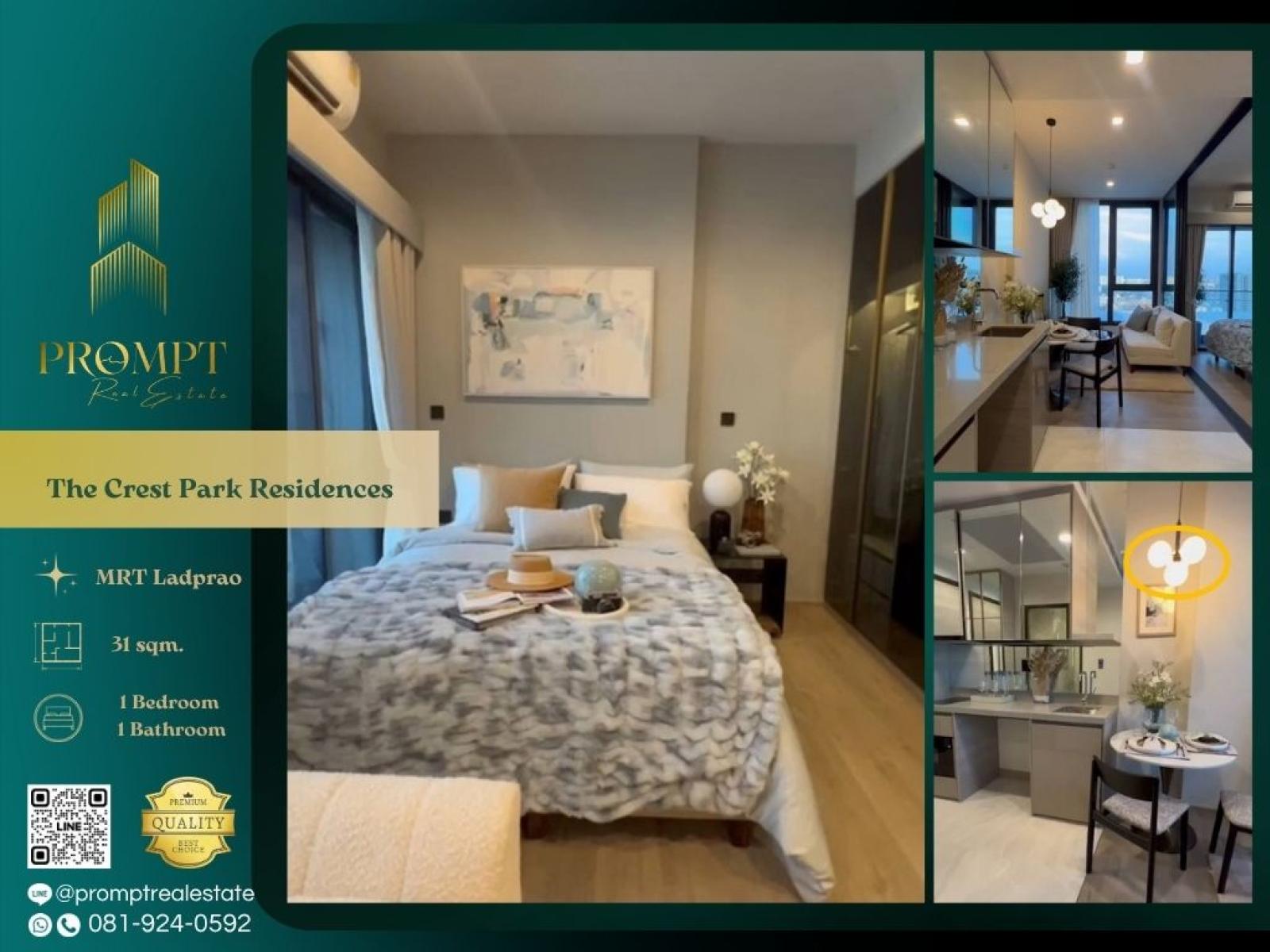 ST13985 - The Crest Park Residences : เดอะ เครสท์ พาร์ค เรสซิเดนซ์ : The Crest Park Residences : เดอะ เครสท์ พาร์ค เรสซิเดนซ์ - คอนโด Luxury ใจกลาง 5 แยกลาดพร้าว ใกล้ห้าง ใกล้BTS ST13985 - The Crest Park Residences : เดอะ เครสท์ พาร์ค เรสซิเดนซ์ : The Crest Park Residences : เดอะ เครสท์ พาร์ค เรสซิเดนซ์ - คอนโด Luxury ใจกลาง 5 แยกลาดพร้าว ใกล้ห้าง ใกล้BTS
