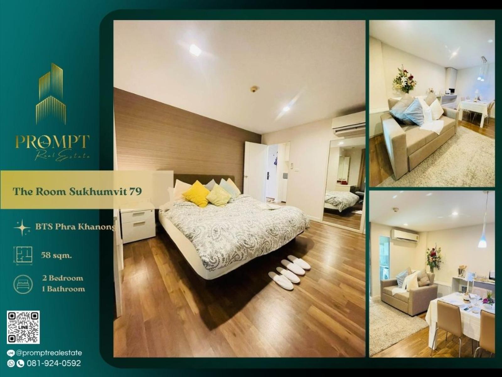 ST14180 - The Room Sukhumvit 79 :  เดอะ รูม สุขุมวิท 79 : The Room Sukhumvit 79 :  เดอะ รูม สุขุมวิท 79 -