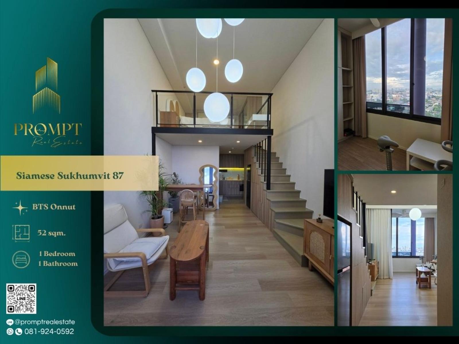 ST14182 - Siamese Sukhumvit 87 :   ไซมิส สุขุมวิท 87 : Siamese Sukhumvit 87 :   ไซมิส สุขุมวิท 87 -