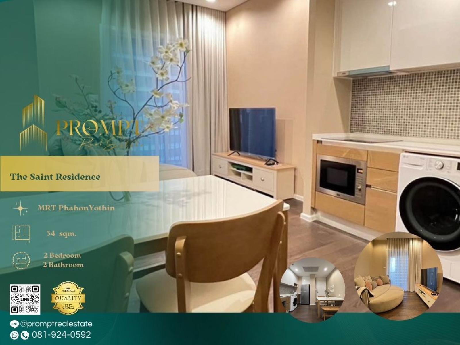 ST14184 - The Saint Residences : เดอะ เซนต์ เรสสิเด้นเซส : The Saint Residences : เดอะ เซนต์ เรสสิเด้นเซส - ST14184 - The Saint Residences : เดอะ เซนต์ เรสสิเด้นเซส : The Saint Residences : เดอะ เซนต์ เรสสิเด้นเซส -
