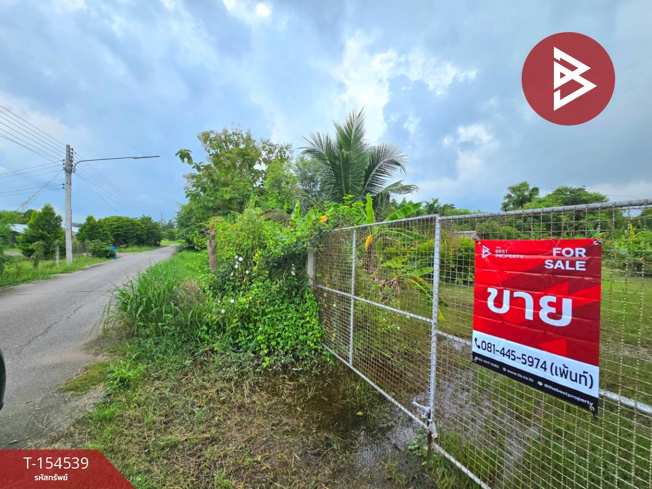 Urgent sale of land, area 2 rai 2 ngan 88.4 square wah, Thamsen Subdistrict, Photharam District, Ratchayuri Province. – รูปที่ 3