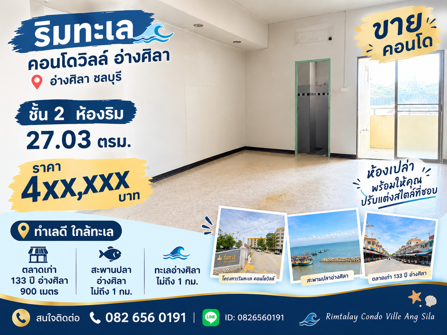 #CYP234Condo for Sale | Rimtalay Condo Ville, Ang Sila, Chonburi #CYP234Condo for Sale | Rimtalay Condo Ville, Ang Sila, Chonburi