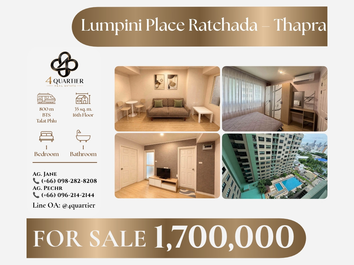  💰 ราคาเพียง 1.7 ล้านบาท 🚆ใกล้ BTS สถานีตลาดพลู เพียง 800 เมตร📍Lumpini Place Ratchada - Thapra