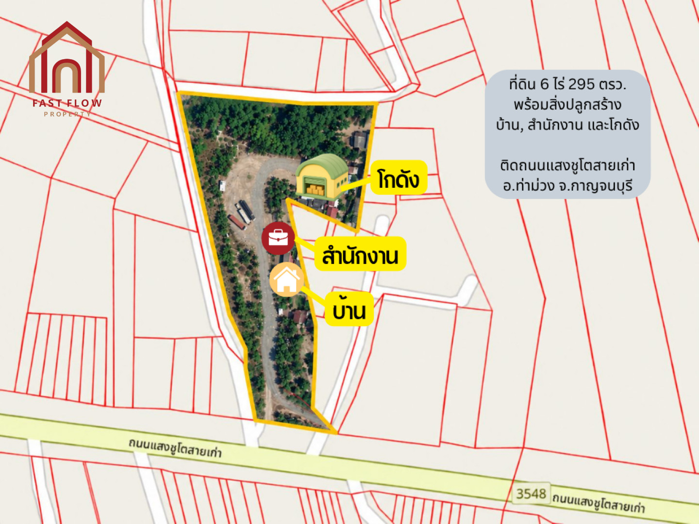 Urgent sale: Prime land plot located on the old Saeng Chuto Road (Route 323) in a community area in Wang Sala Subdistrict, Tha Muang District, Kanchanaburi Province. The property includes existing structures (a house, an office building, and a warehouse) 
