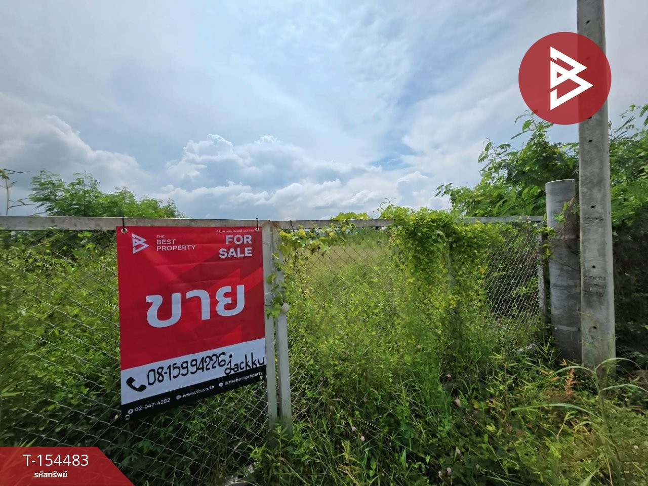 Land for sale, already filled in, area 1 rai 1 ngan 19.6 square wah, Don Tako, Ratchaburi. – รูปที่ 2