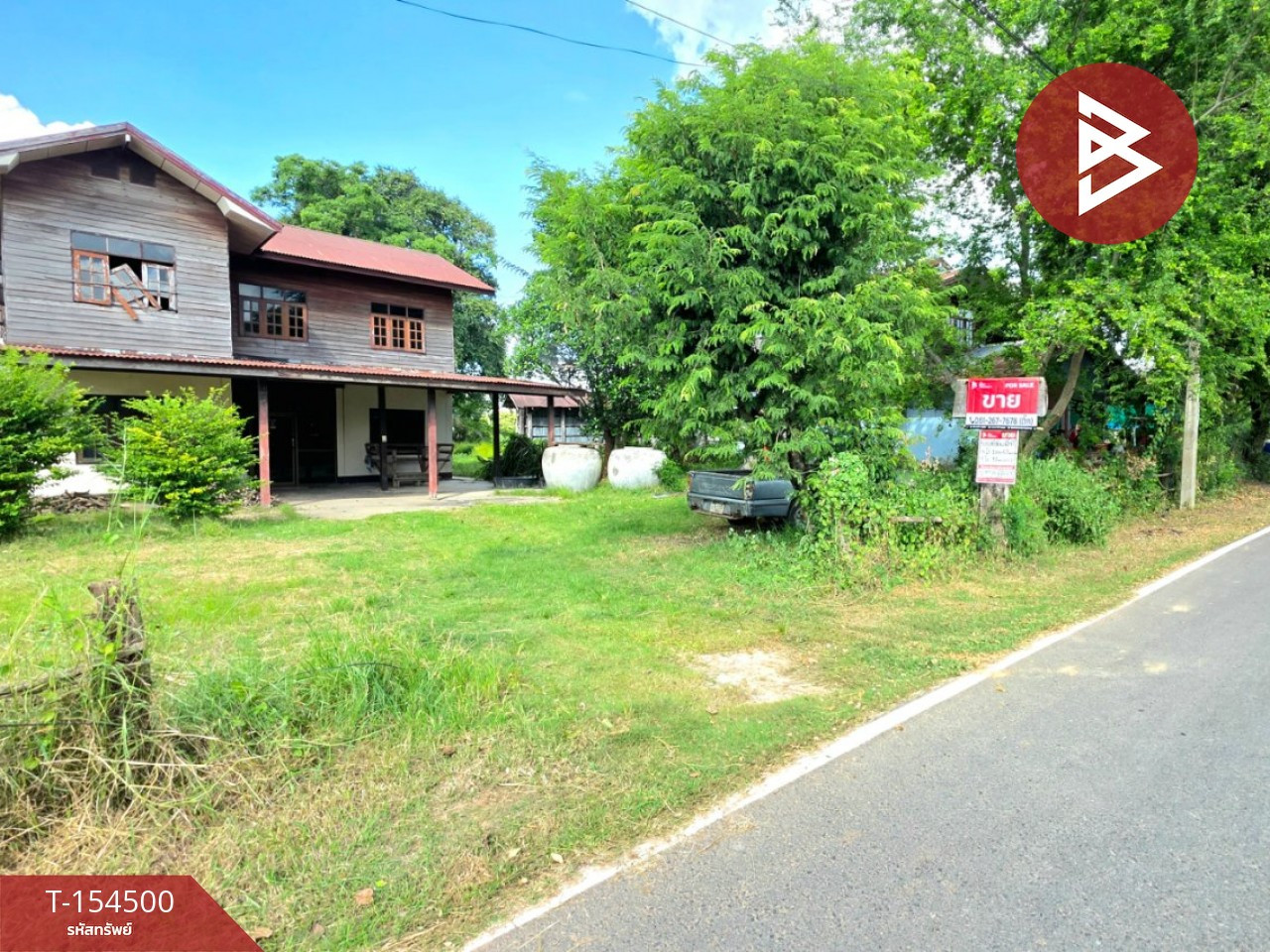 Land for sale, area 2 rai 3 ngan 48.6 sq m, Borabue, Maha Sarakham. – รูปที่ 3