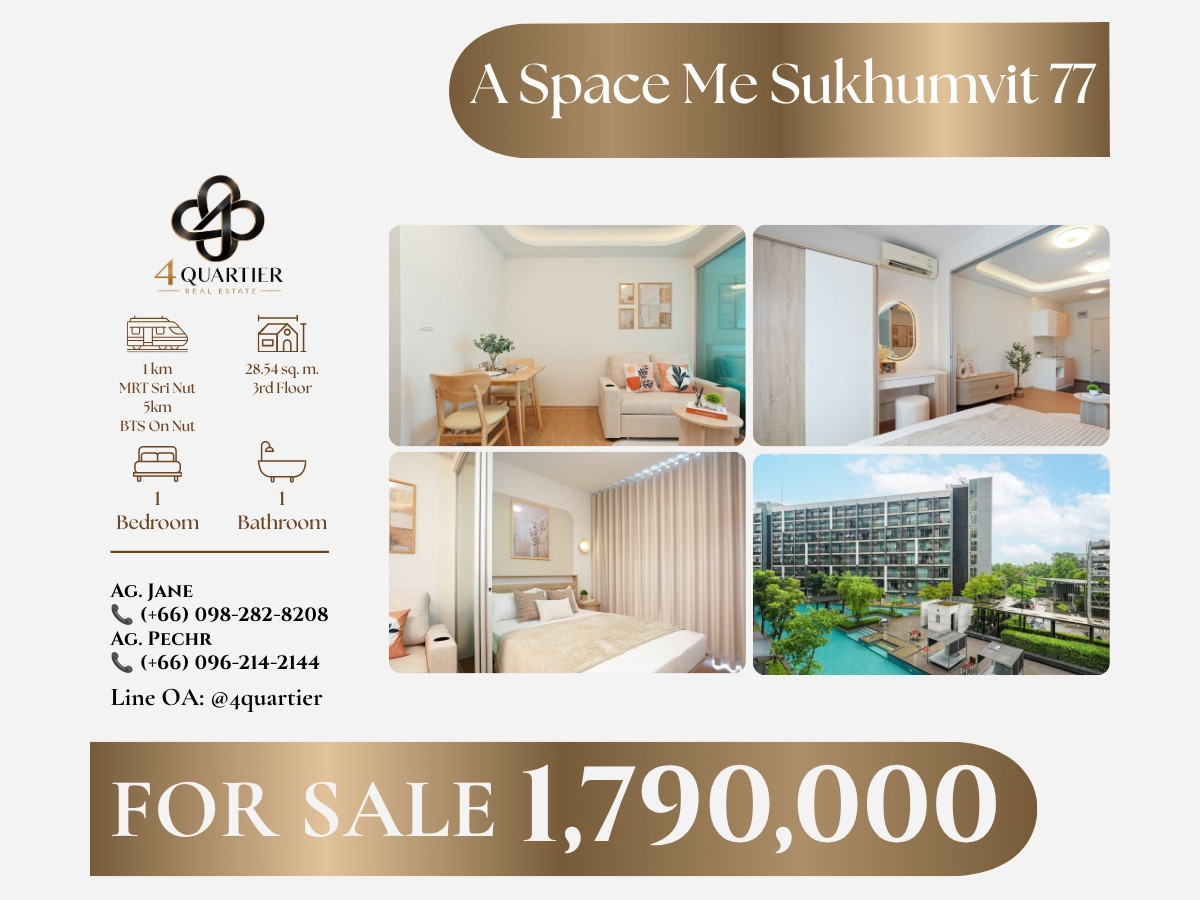 📍A Space ME Sukhumvit 77 🔥🔥ราคาขายเพียง 1.79MB ✅ ส่วนกลางสระว่ายน้ำ ขนาดใหญ่ 2 สระ⭐️ใกล้ MRT สถานีศรีนุช และ BTS สถานีอ่อนนุช