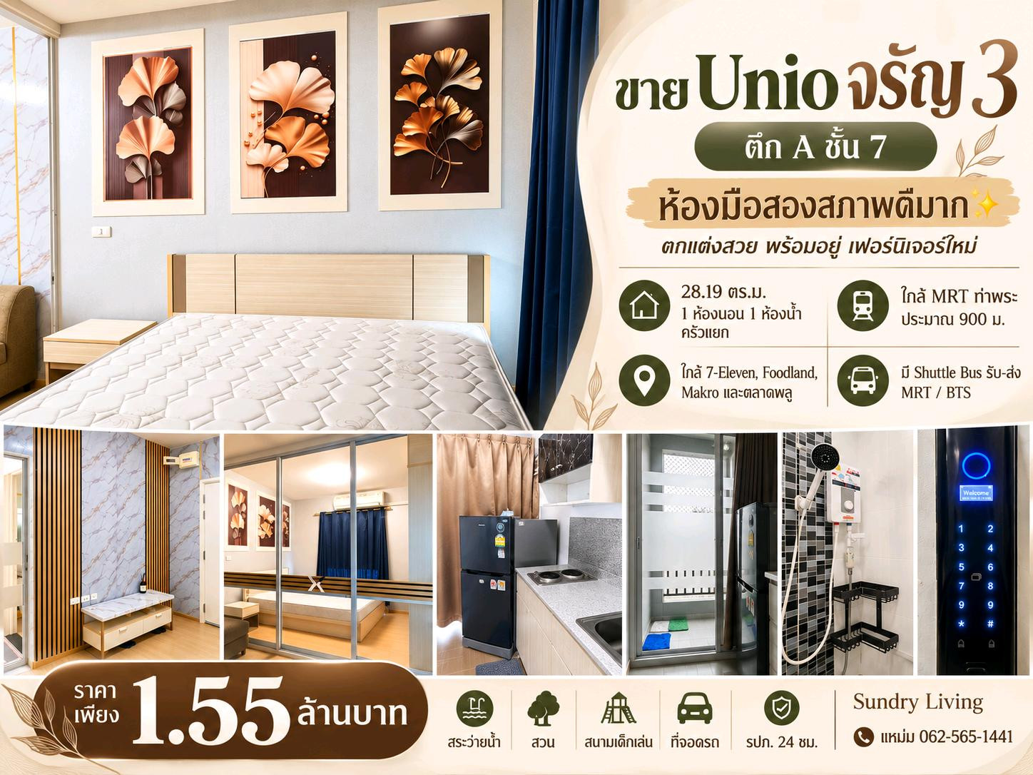 🏡 For sale Unio Charan 3, Building A, 7th floor, warm, livable, with furniture. electrical appliance and digital door lock ✨ 🏡 For sale Unio Charan 3, Building A, 7th floor, warm, livable, with furniture. electrical appliance and digital door lock ✨
