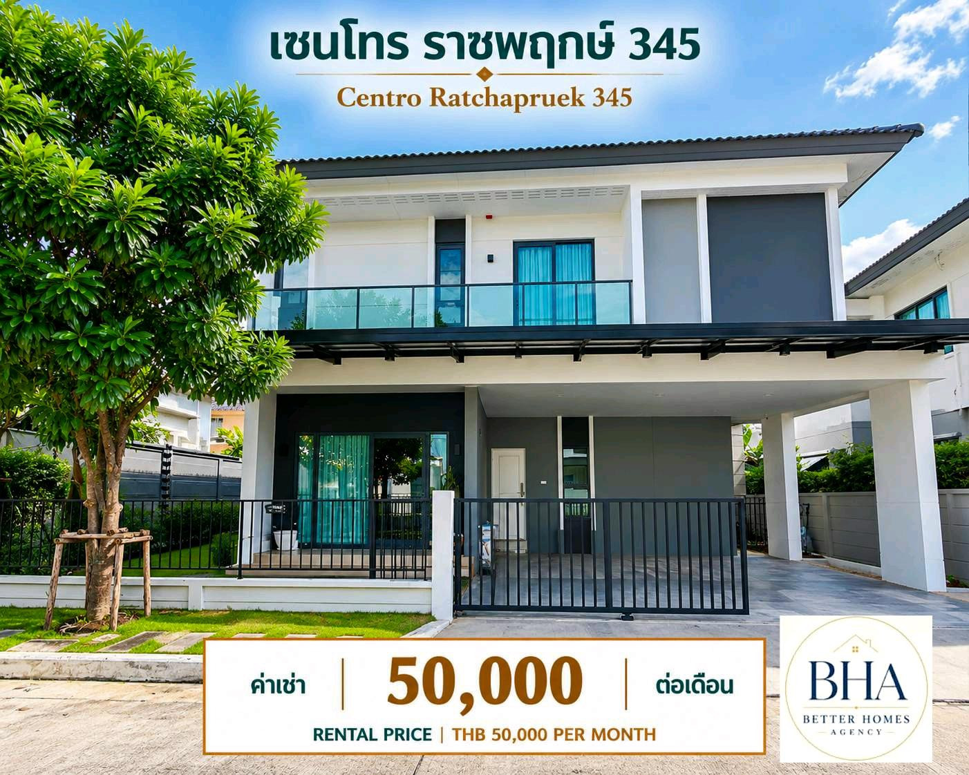 🎖House for rent🎖 House for rent ● Ratchapruek ▪︎ 50,000 ● 4 bedrooms, 5 bathrooms ▪︎ Corner detached house near DBS Pet Friendly 🐶🐱