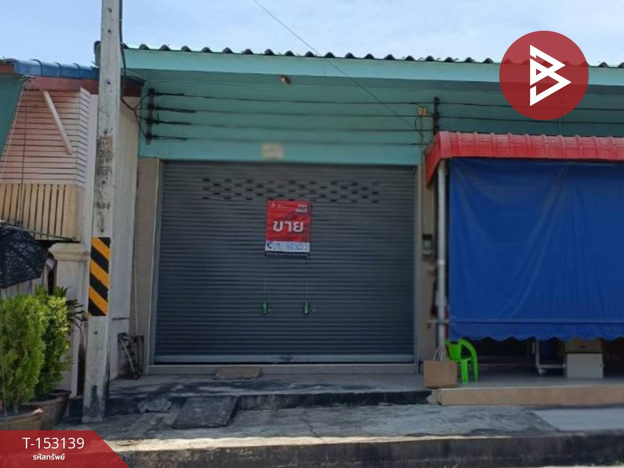 Single-story townhouse for sale, area 18 sq m, Phanat Nikhom, Chonburi.