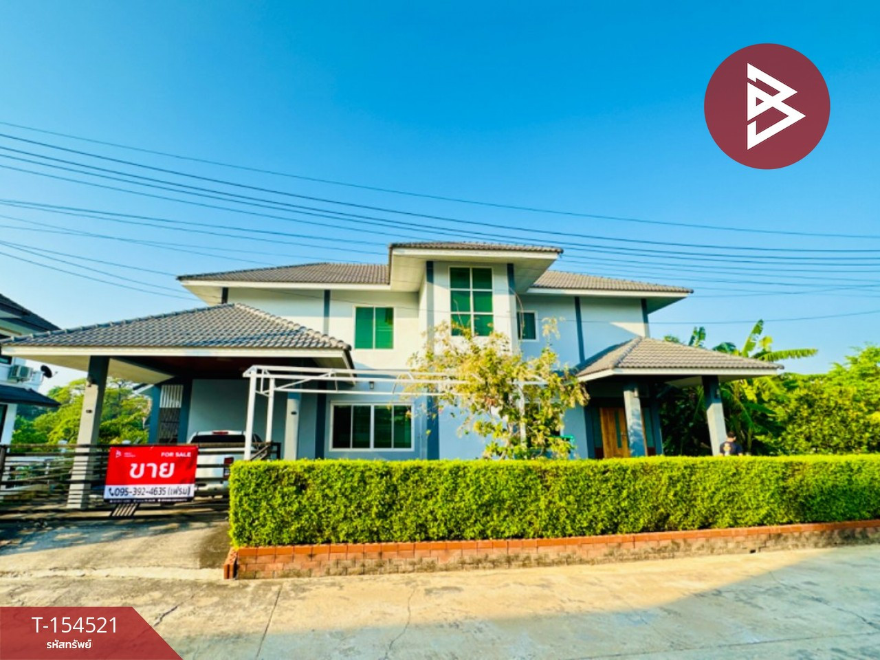 Single house for sale, area 1 ngan 61 square wah, Pak Phriao, Saraburi.