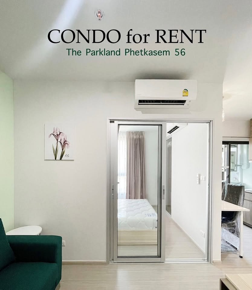 เช่าคอนโด The Parkland Phetkasem 56/เดอะ พาร์คแลนด์ เพชรเกษม 56 (D6910059) ID Line : @condo98 