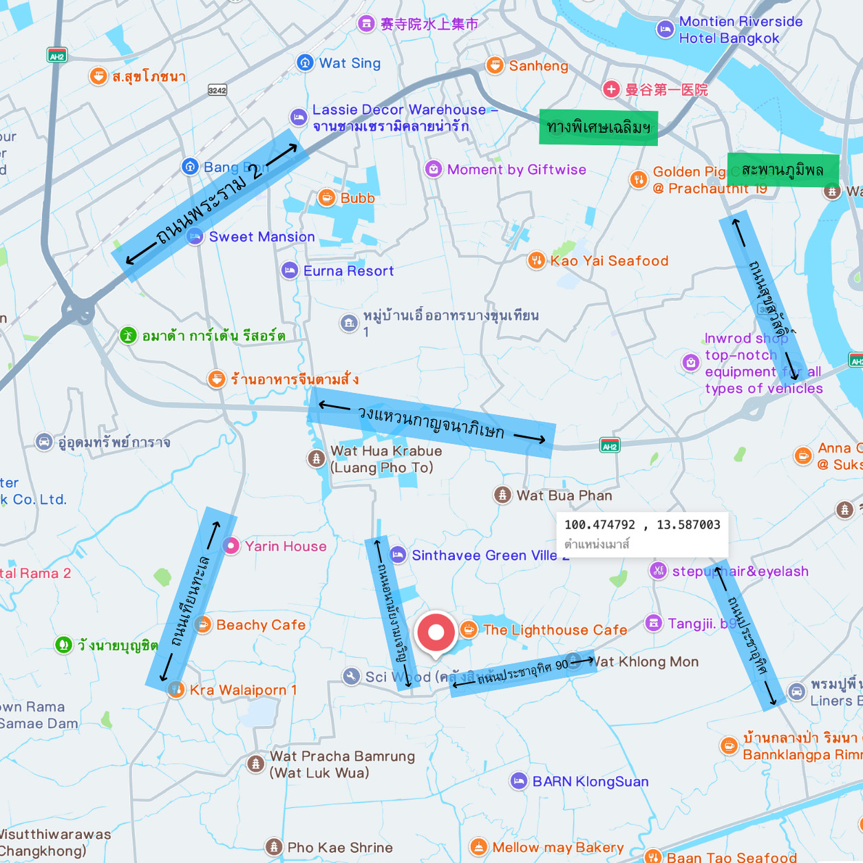 ขายที่ดิน ใกล้ถนนพระราม2 สุขสวัสดิ์ วงแหวนกาญจนาภิเษก 352.9 ตารางวา – รูปที่ 2