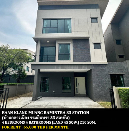 FOR RENT BAAN KLANG MUANG RAMINTRA 83 STATION / 4 bedrooms 4 bathrooms / 45 Sqw. 210 Sqm. **65,000** CLOSE TO FASHION ISLAND MALL FOR RENT BAAN KLANG MUANG RAMINTRA 83 STATION / 4 bedrooms 4 bathrooms / 45 Sqw. 210 Sqm. **65,000** CLOSE TO FASHION ISLAND MALL