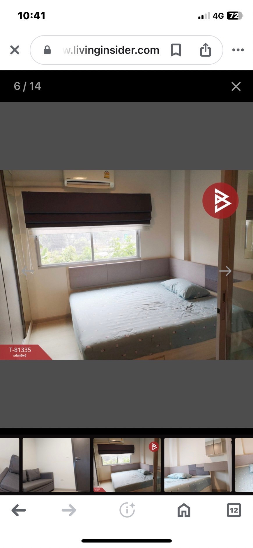 คอนโด นิช ไอดี เสรีไทย 81/2 ชั้น 7 ขายด่วน!!!!!!!  – รูปที่ 2