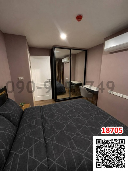 Cybiq Ratchada 32 – รูปที่ 4