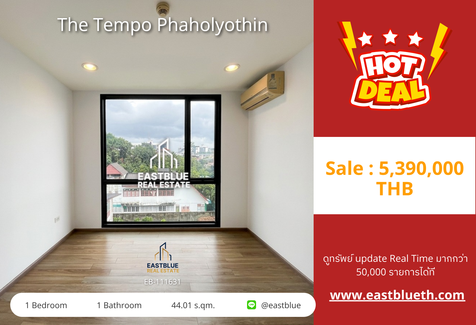 รวมค่าโอน ขายด่วน! The Tempo Phaholyothin 🏡 คอนโด 1 ห้องนอน ใกล้ BTS อารีย์ ✨ 0642748883