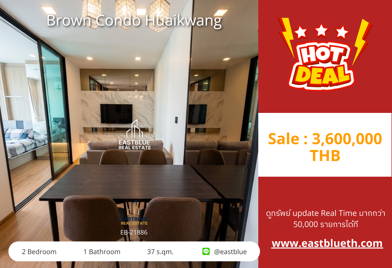 For Sale: Brown Condo Huaikwang 🏡 2 Beds, 1 Bath Near MRT Huai Khwang! For Sale: Brown Condo Huaikwang 🏡 2 Beds, 1 Bath Near MRT Huai Khwang!
