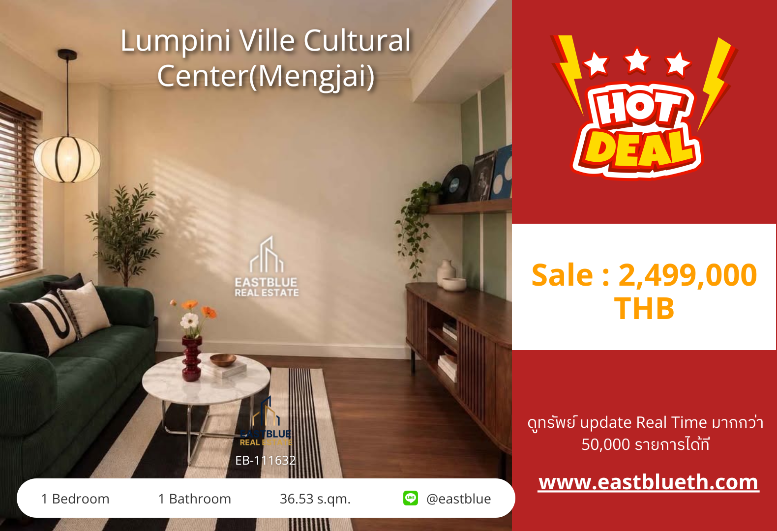 รวมค่าโอน Lumpini Ville Cultural Center(Mengjai) คอนโดรีโนเวทใหม่ สไตล์ Mid-Century 🏡✨ 0642748883 รวมค่าโอน Lumpini Ville Cultural Center(Mengjai) คอนโดรีโนเวทใหม่ สไตล์ Mid-Century 🏡✨ 0642748883