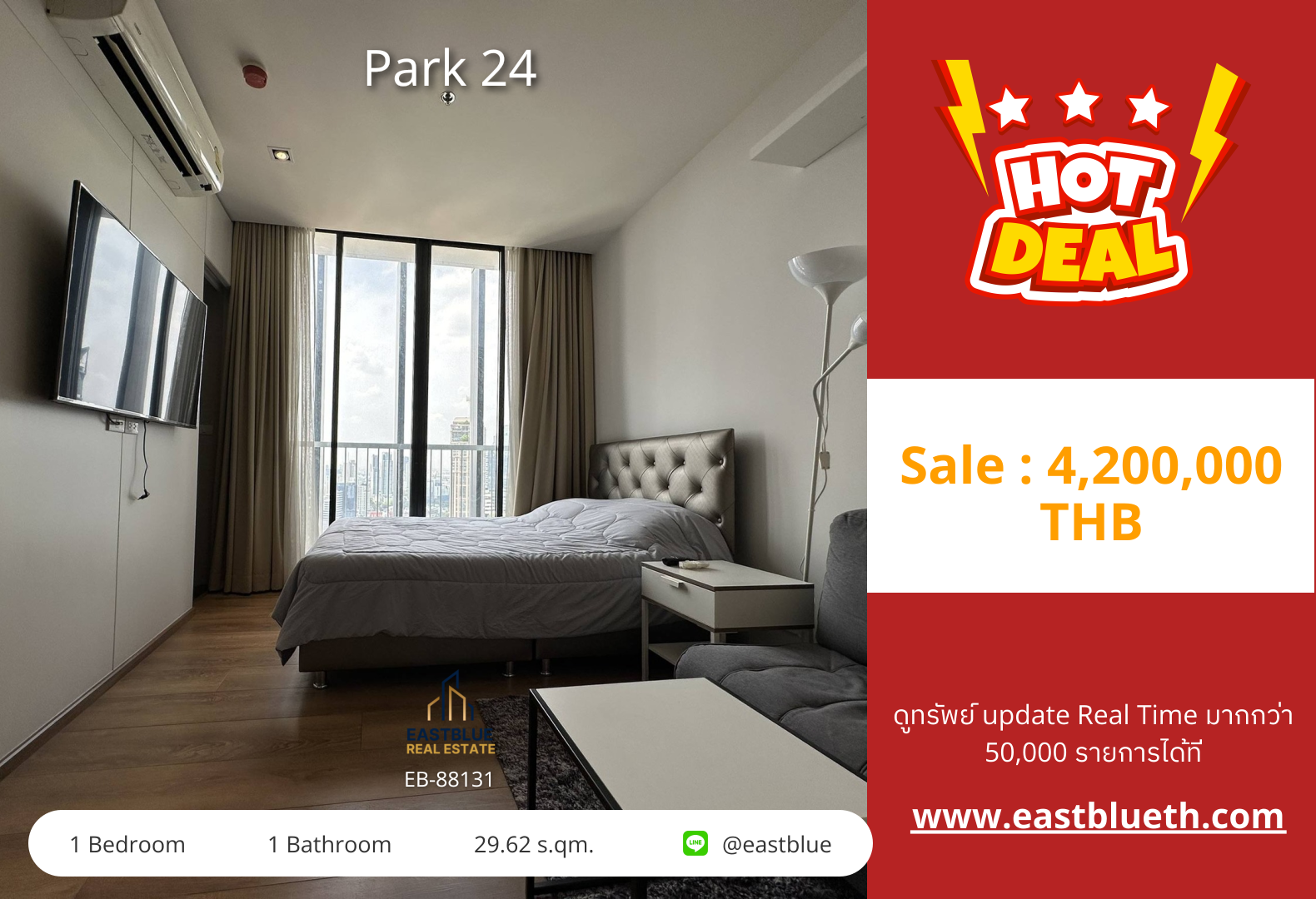 For Sale: Park 24 1 Bed 29.62 sqm near BTS Phrom Phong 4.2M THB