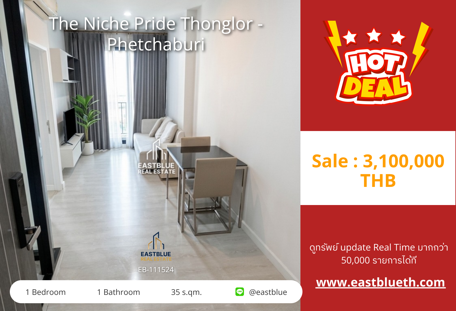 For Sale: The Niche Pride Thonglor - Phetchaburi 1 Bed 35 sqm near MRT Phetchaburi 3.1M THB
