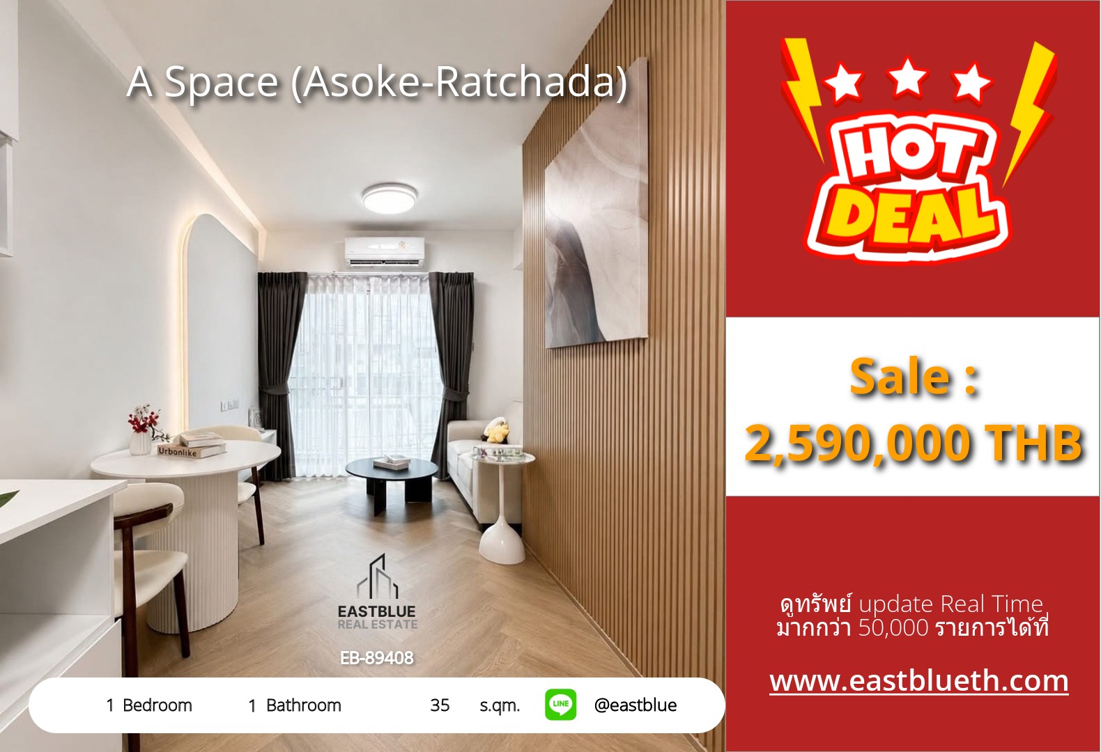 For Sale: A Space (Asoke-Ratchada) 1 Bed 35 sqm near MRT Rama 9 2.59M THB