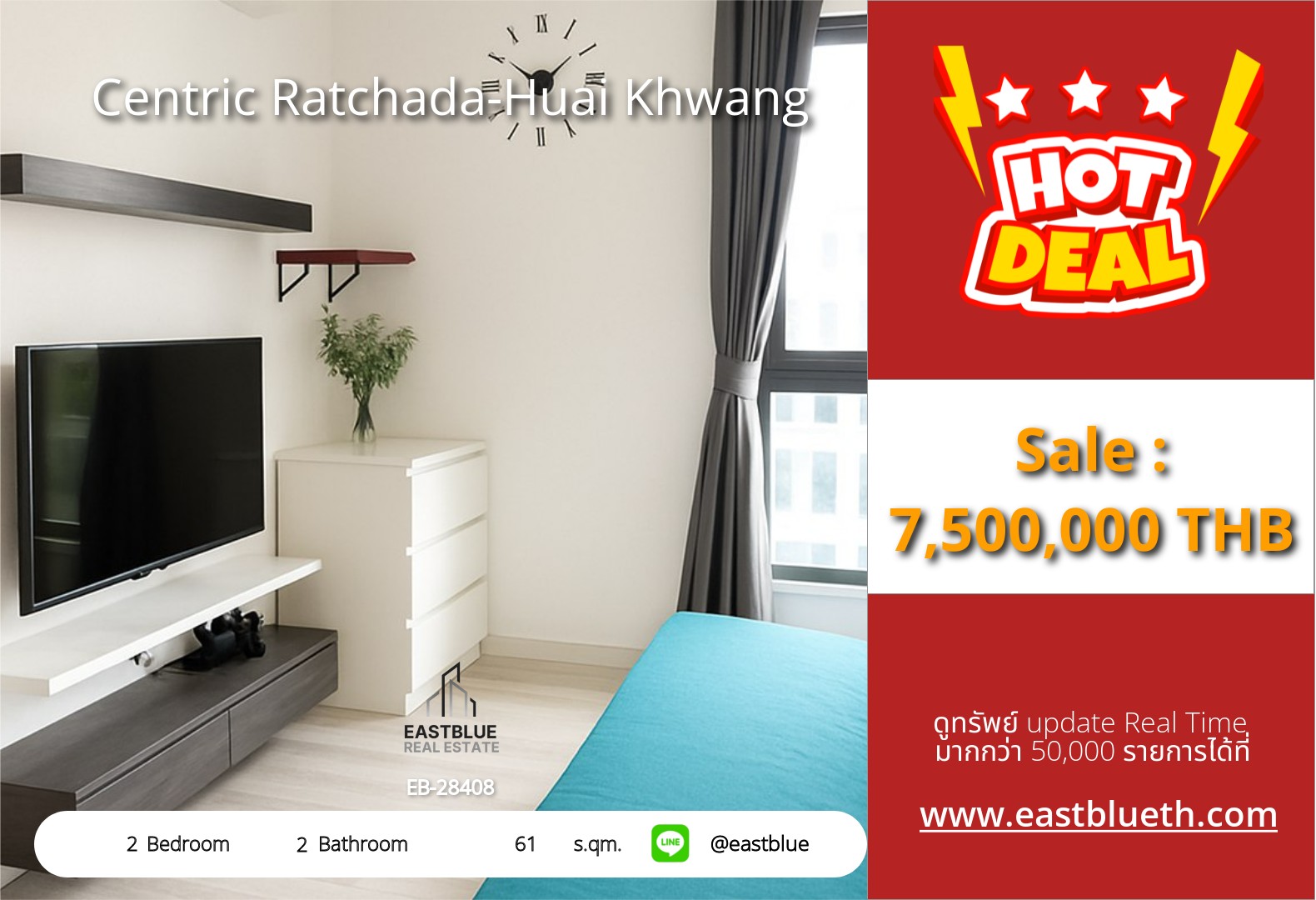 For Sale: Centric Ratchada-Huai Khwang 2 Bed 61 sqm near MRT Huai Kwang 7.5M THB For Sale: Centric Ratchada-Huai Khwang 2 Bed 61 sqm near MRT Huai Kwang 7.5M THB