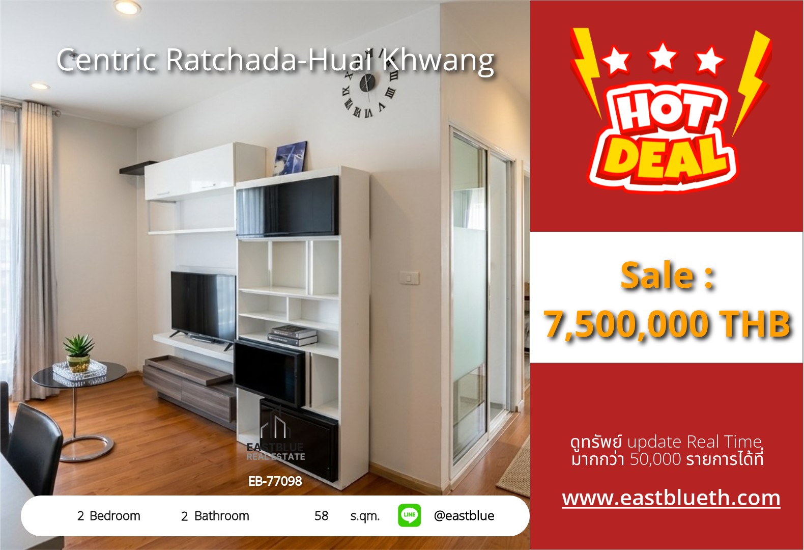 For Sale: Centric Ratchada-Huai Khwang 2 Bed 58 sqm near MRT Huai Kwang 7.5M THB For Sale: Centric Ratchada-Huai Khwang 2 Bed 58 sqm near MRT Huai Kwang 7.5M THB