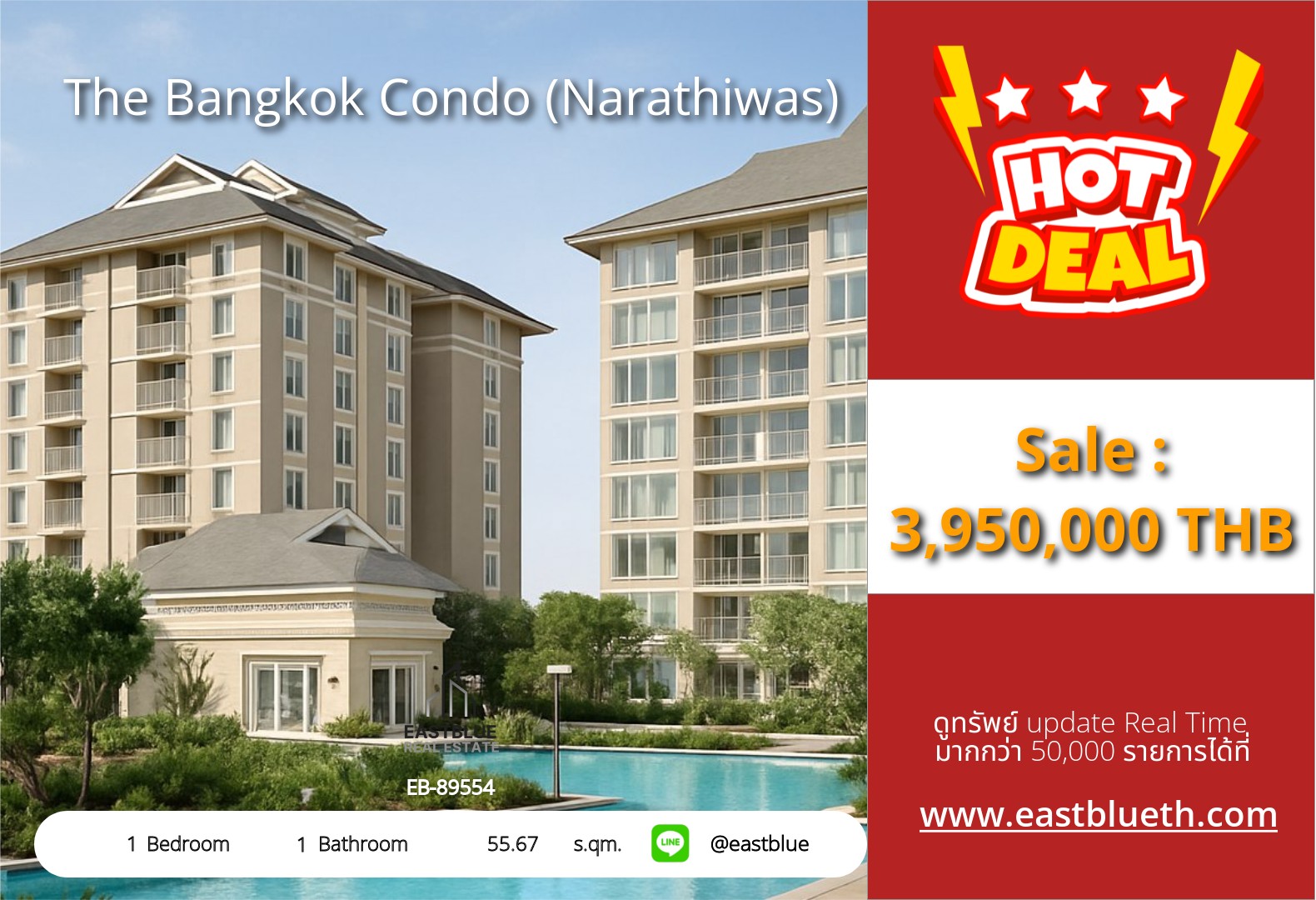 For Sale: The Bangkok Condo (Narathiwas) 1 Bed 55.67 sqm near BTS Chong Nonsi 3.95M THB