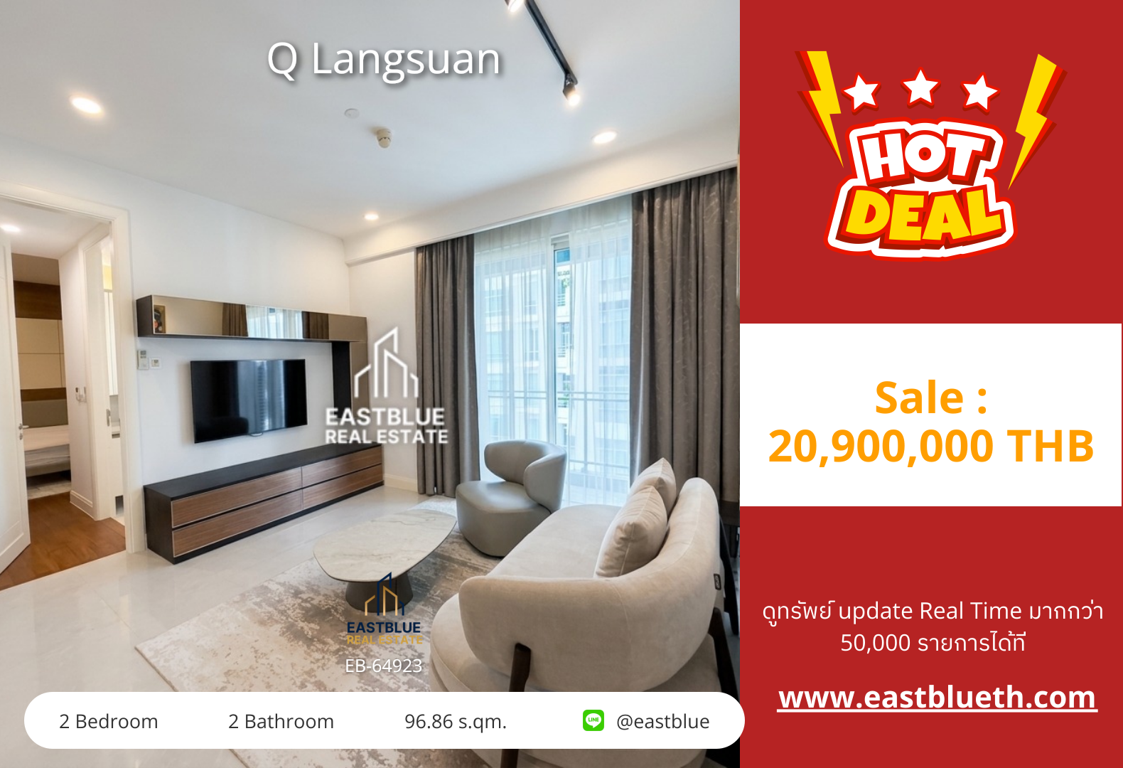 For Sale: Q Langsuan 2 Bed 96.86 sqm near BTS Ratchadamri 20.9M THB