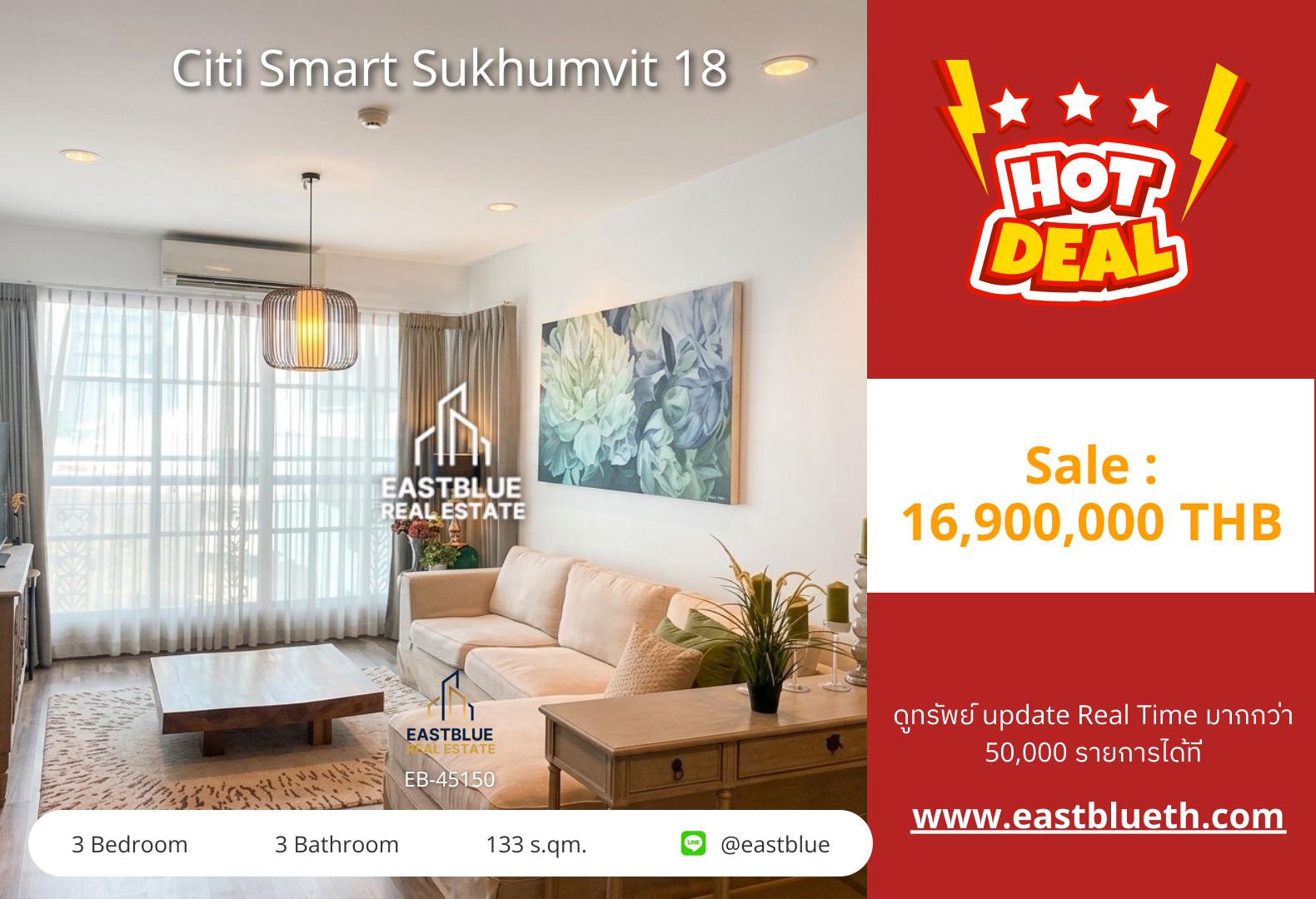 For Sale: Citi Smart Sukhumvit 18 3 Bed 133 sqm near BTS Asoke 16.9M THB For Sale: Citi Smart Sukhumvit 18 3 Bed 133 sqm near BTS Asoke 16.9M THB