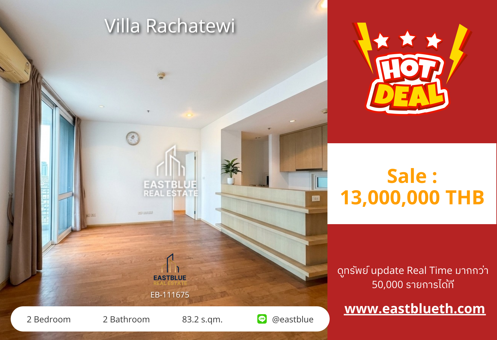 For Sale: Villa Rachatewi 2 Bed 83.2 sqm near BTS Phaya Thai 13M THB