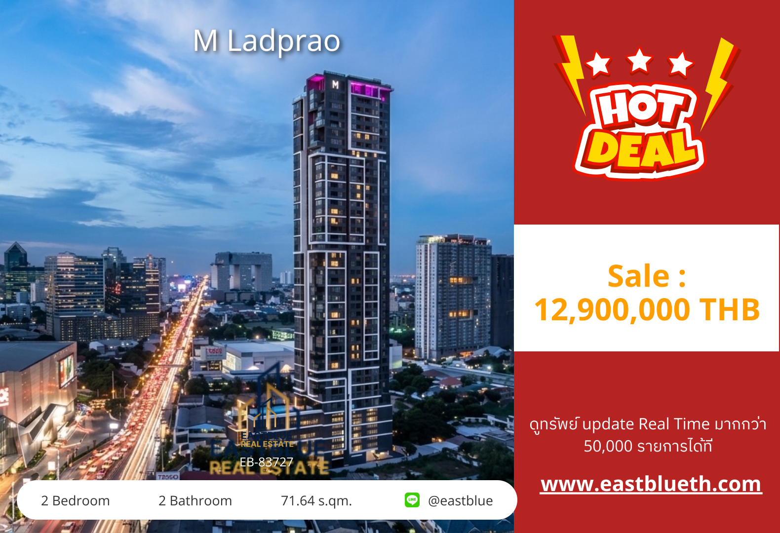 For Sale: M Ladprao 2 Bed 71.64 sqm near BTS Ha Yeak Lat Phrao 12.9M THB For Sale: M Ladprao 2 Bed 71.64 sqm near BTS Ha Yeak Lat Phrao 12.9M THB