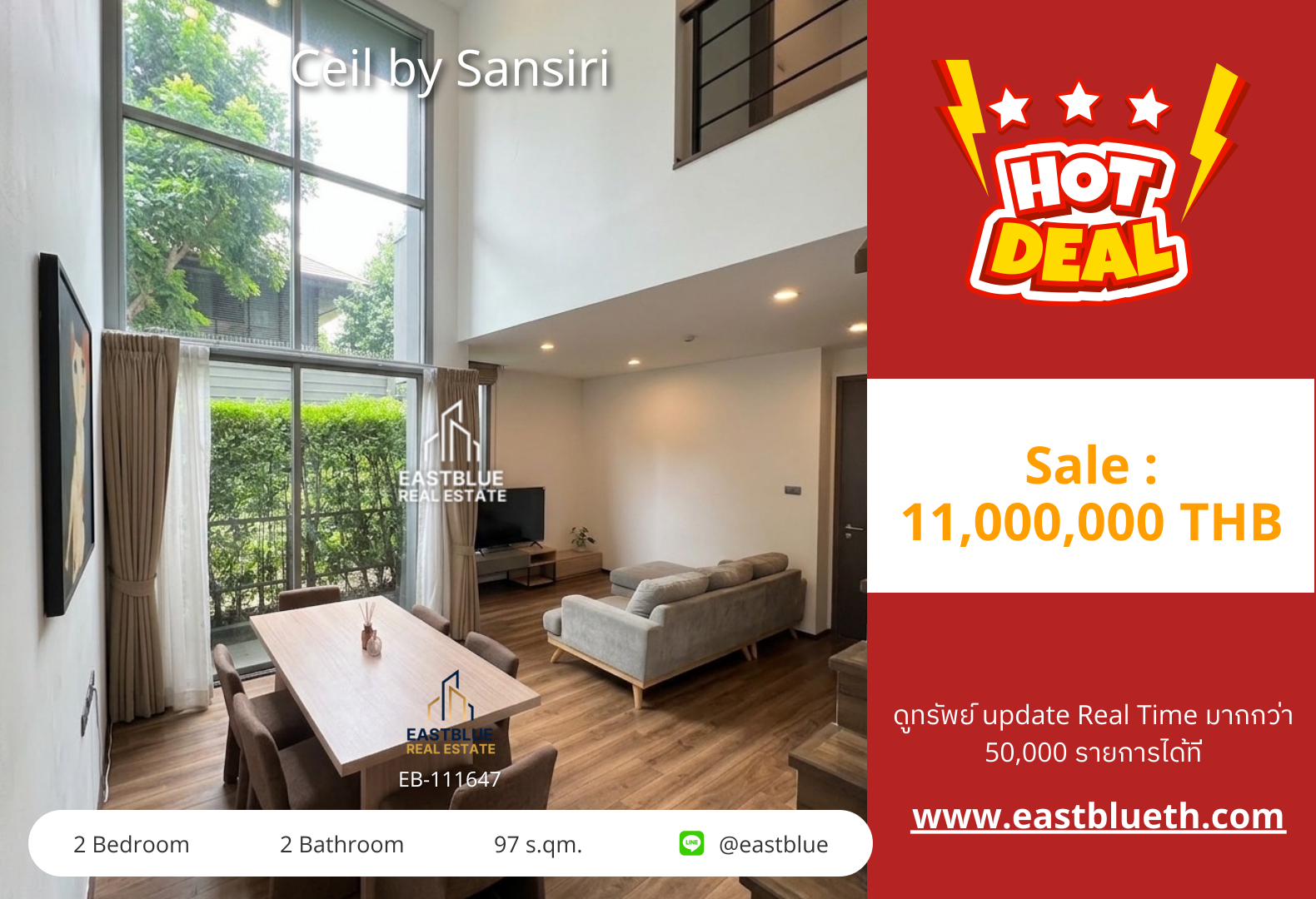 รวมค่าโอน ขาย Ceil by Sansiri 2 นอน 97 ตร.ม. ใกล้ BTS เอกมัย 11 ล้าน 0642748883 รวมค่าโอน ขาย Ceil by Sansiri 2 นอน 97 ตร.ม. ใกล้ BTS เอกมัย 11 ล้าน 0642748883