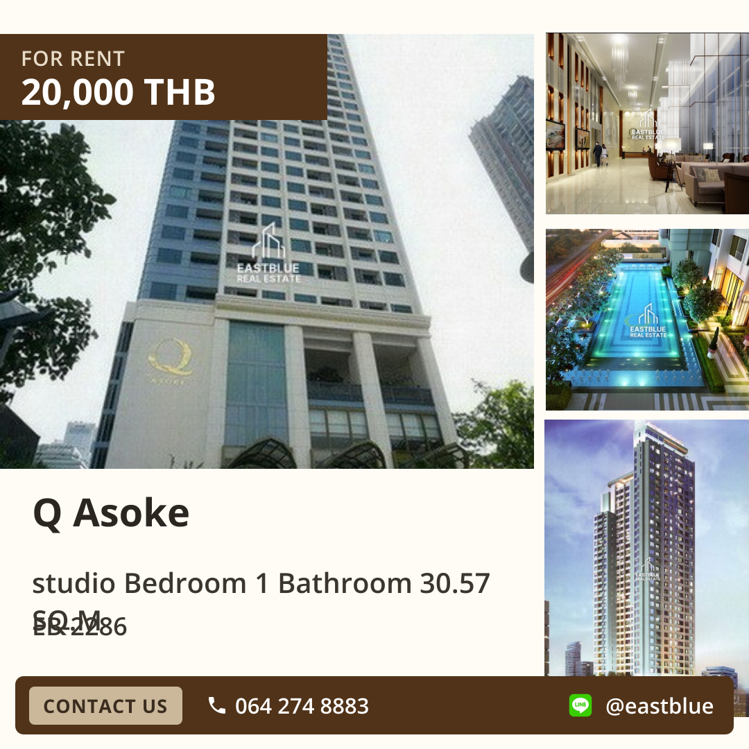 ให้เช่า Q Asoke สตูดิโอ 30.57 ตร.ม. ใกล้ MRT เพชรบุรี 20,000/เดือน 0642748883