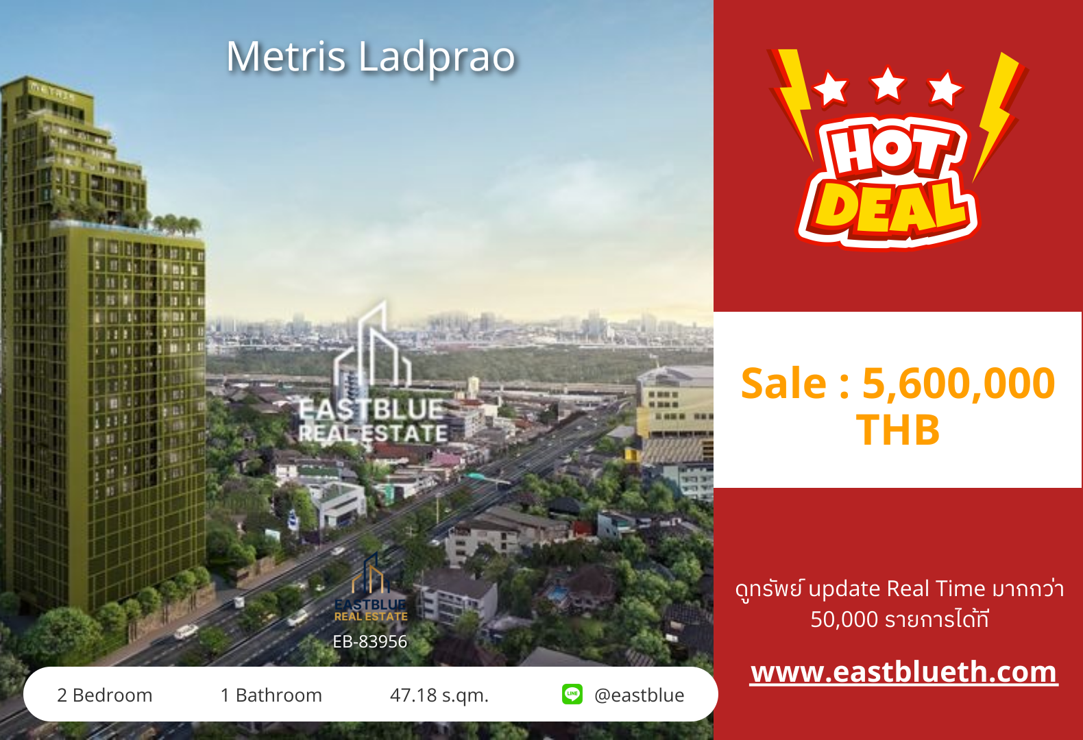 For Sale: Metris Ladprao 2 Bed 47.18 sqm near BTS Ha Yeak Lat Phrao 5.6M THB