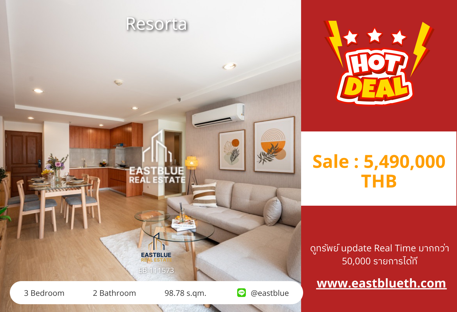 รวมค่าโอน ขาย Resorta 3 นอน 98.78 ตร.ม. ใกล้ BTS ช่องนนทรี 5.49 ล้าน 0642748883