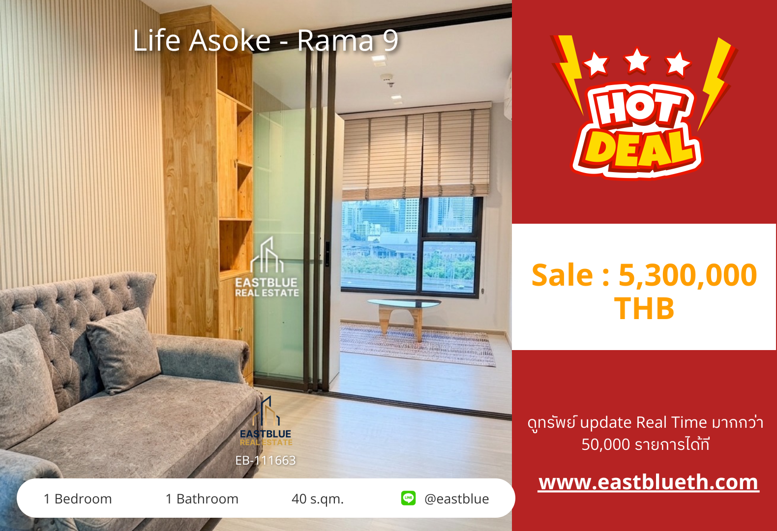 รวมค่าโอน ขาย/เช่า Life Asoke - Rama 9 1 นอน 40 ตร.ม. ใกล้ MRT พระราม 9 ขาย 5.3 ล้าน / เช่า 25,000/เดือน 0642748883